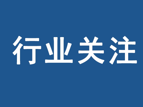 俄烏局勢(shì)很扎“芯”？或?qū)⒗妱?dòng)汽車生產(chǎn)成本